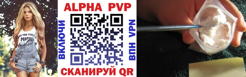 продажа наркотиков  Оха  Alfa_PVP СК КРИС 