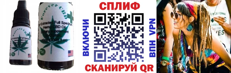 Cannafood марихуана  Оха 