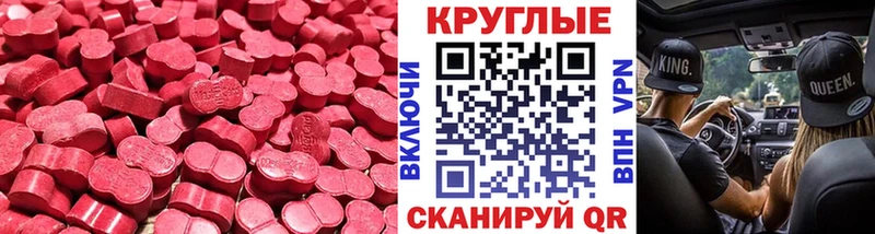 мега ссылки  Оха  ЭКСТАЗИ 99%  магазин   