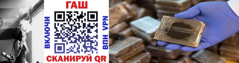 ГАШИШ 40% ТГК  Оха 