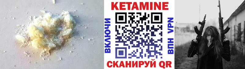 даркнет сайт  Оха  Кетамин ketamine 