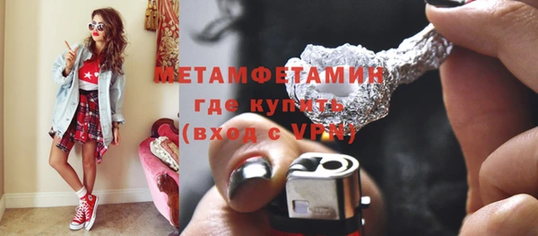 прущие крисы Армянск