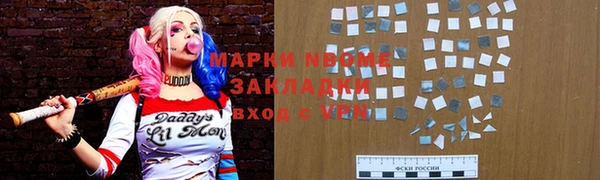 а пвп мука Арсеньев