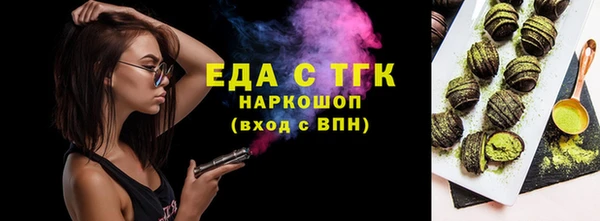 каннабис Аркадак