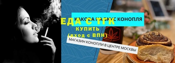 прущие крисы Армянск
