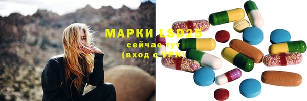 а пвп мука Арсеньев