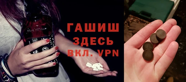 а пвп мука Арсеньев