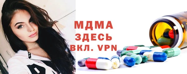 прущие крисы Армянск