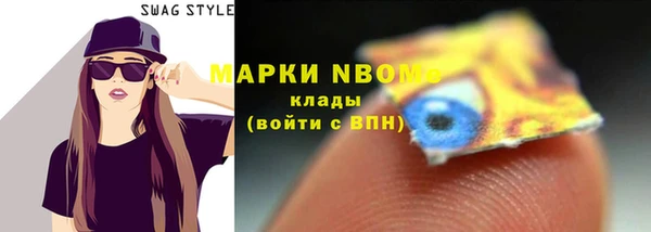 прущие крисы Армянск