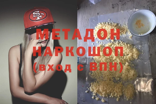 а пвп мука Арсеньев