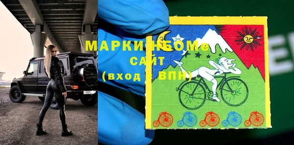 прущие крисы Армянск