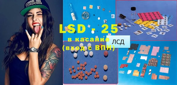 прущие крисы Армянск