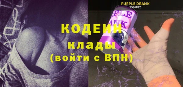 прущие крисы Армянск