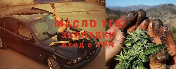 соль курить ск Алексин