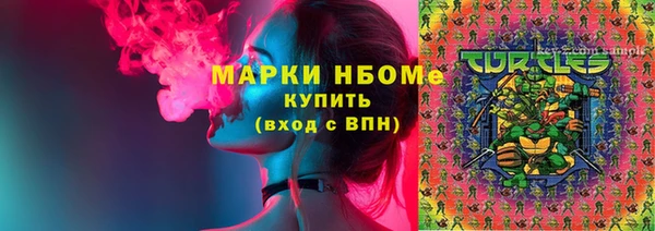прущие крисы Армянск