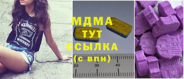прущие крисы Армянск