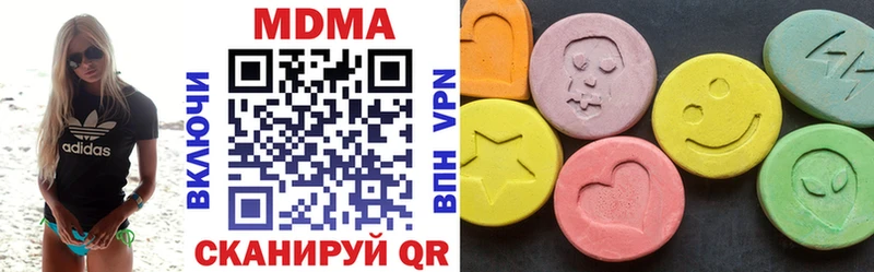 MDMA Molly кракен ТОР Оха