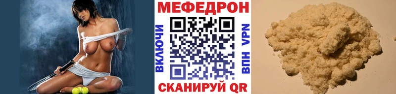 Меф мяу мяу  Оха 