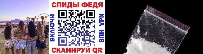 Метамфетамин винт МЕГА tor Оха