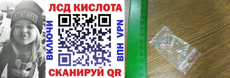 хочу наркоту  Оха  Наркотические марки 1,8мг 