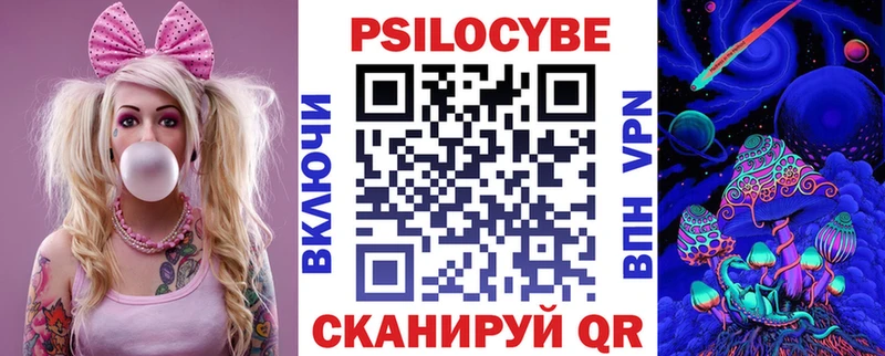 Псилоцибиновые грибы Cubensis  купить закладку  Оха 